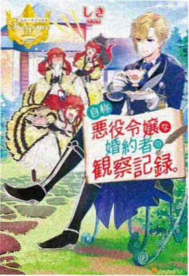 长镜头走位图与勘景笔记并排摆放