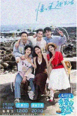 九版片头字体草稿的纸面摊开图